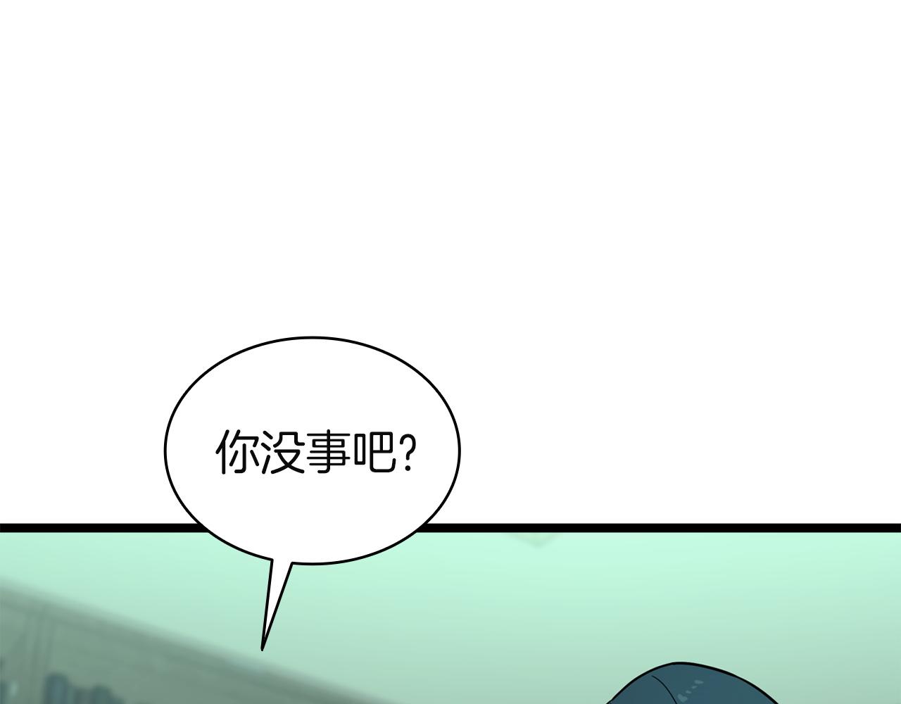 災難級英雄歸來 - 第142話 克隆人類(2/6) - 6