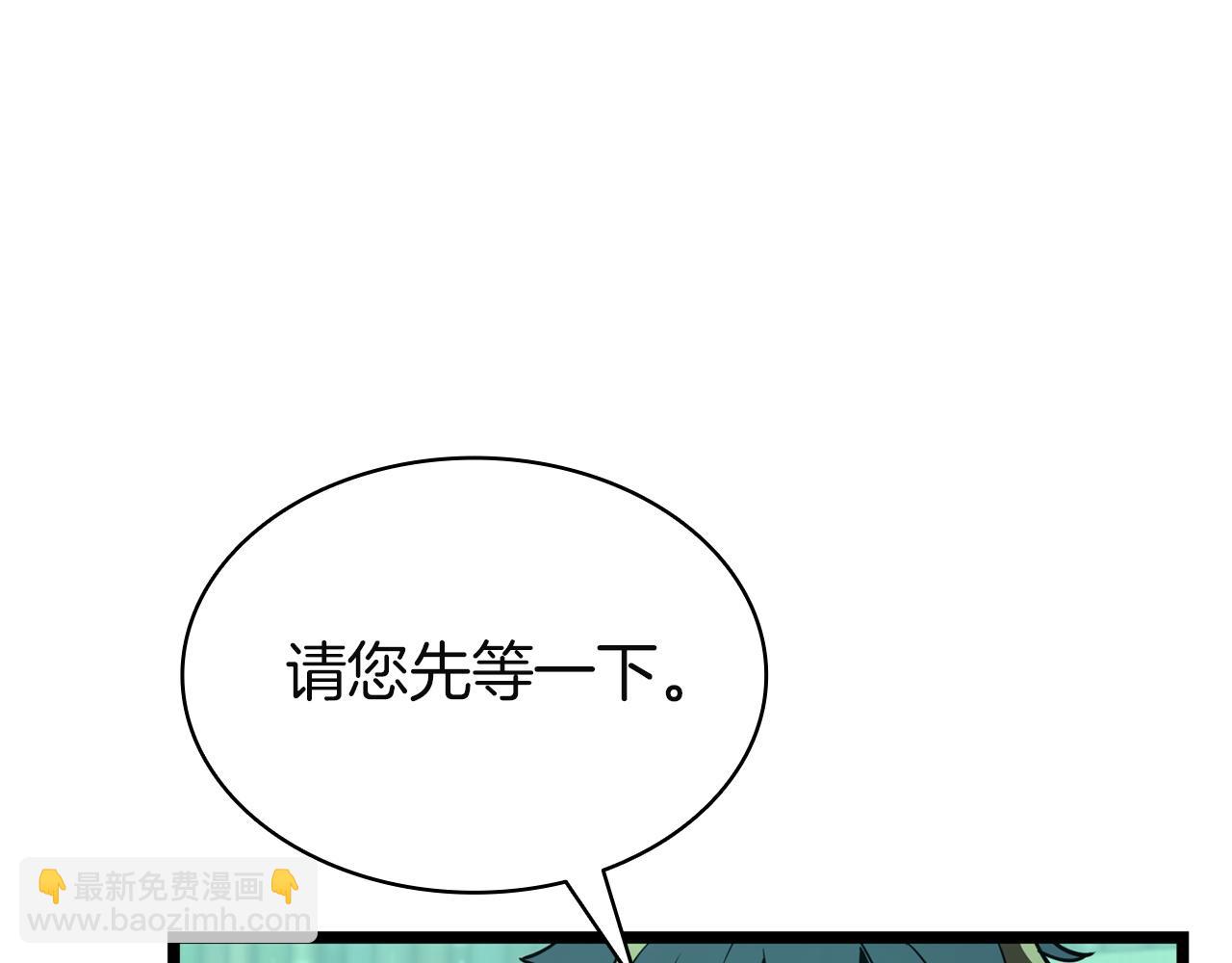 災難級英雄歸來 - 第142話 克隆人類(2/6) - 1