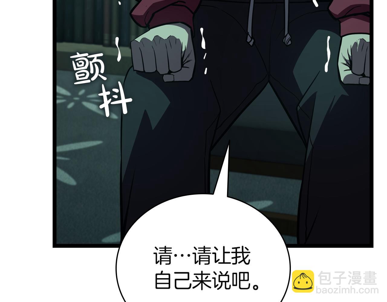 災難級英雄歸來 - 第142話 克隆人類(2/6) - 3