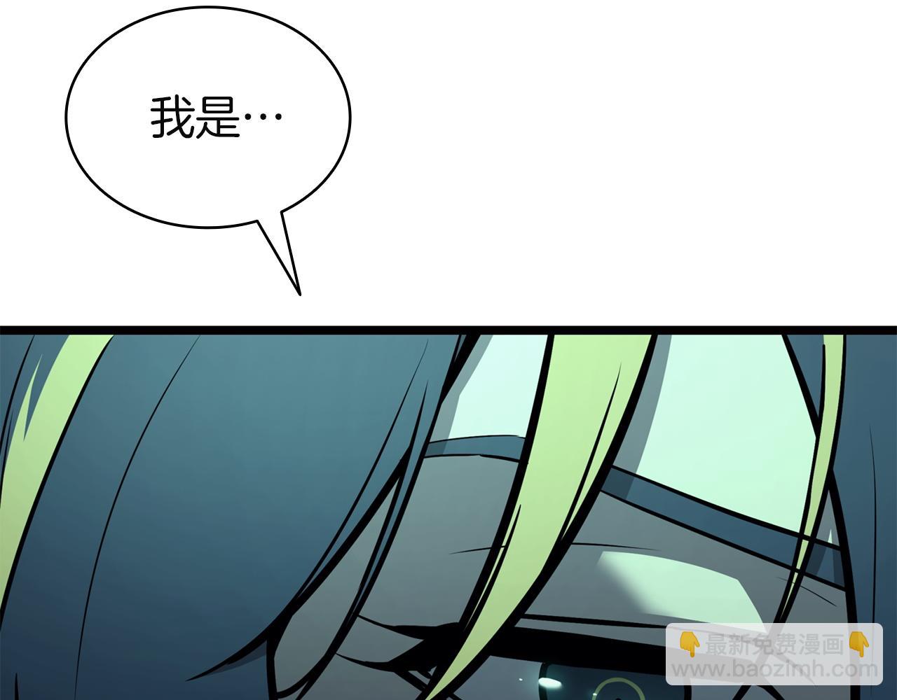 災難級英雄歸來 - 第142話 克隆人類(2/6) - 5