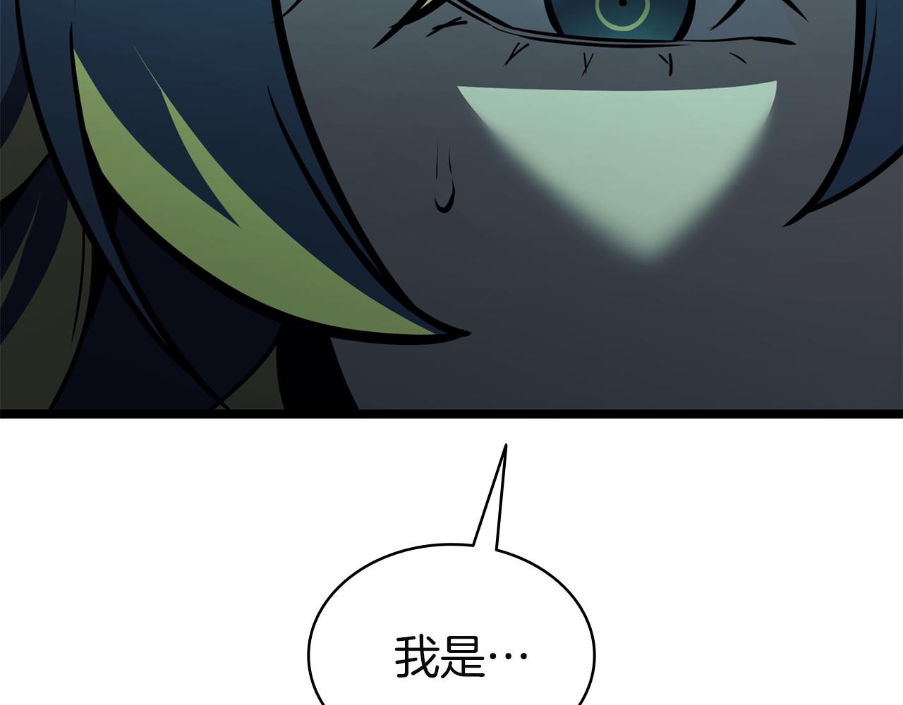 災難級英雄歸來 - 第142話 克隆人類(2/6) - 6