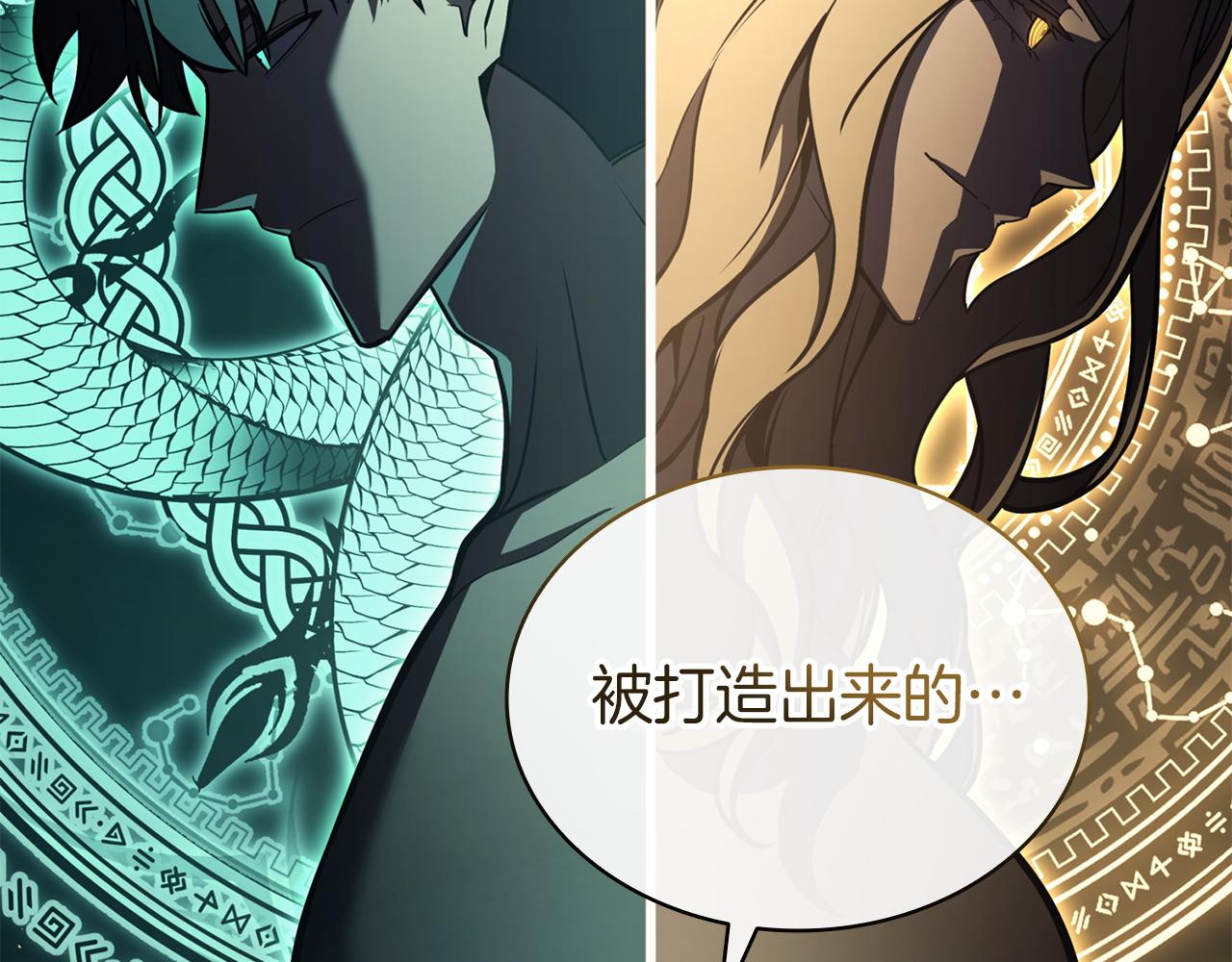 災難級英雄歸來 - 第142話 克隆人類(2/6) - 2