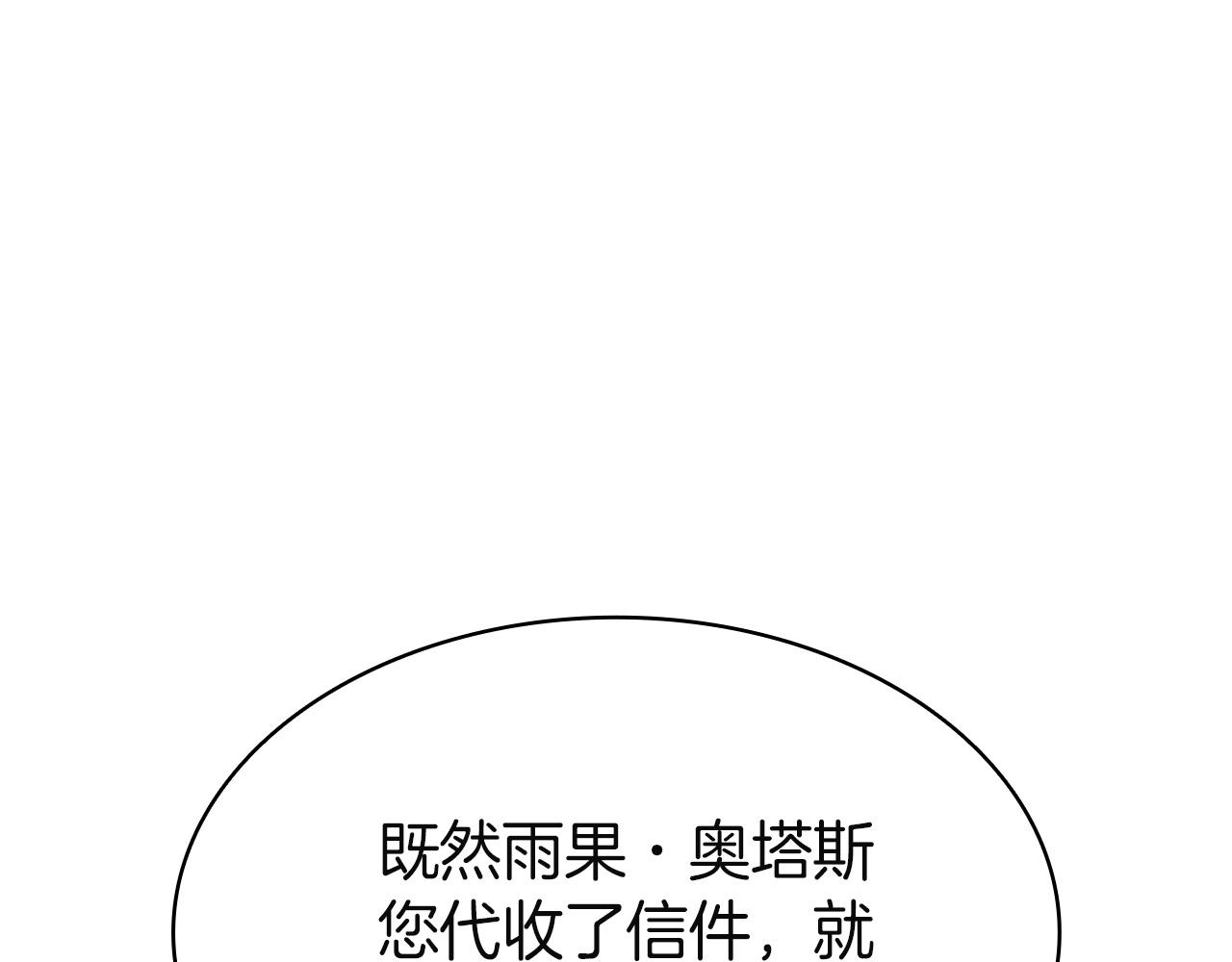 災難級英雄歸來 - 第142話 克隆人類(2/6) - 2