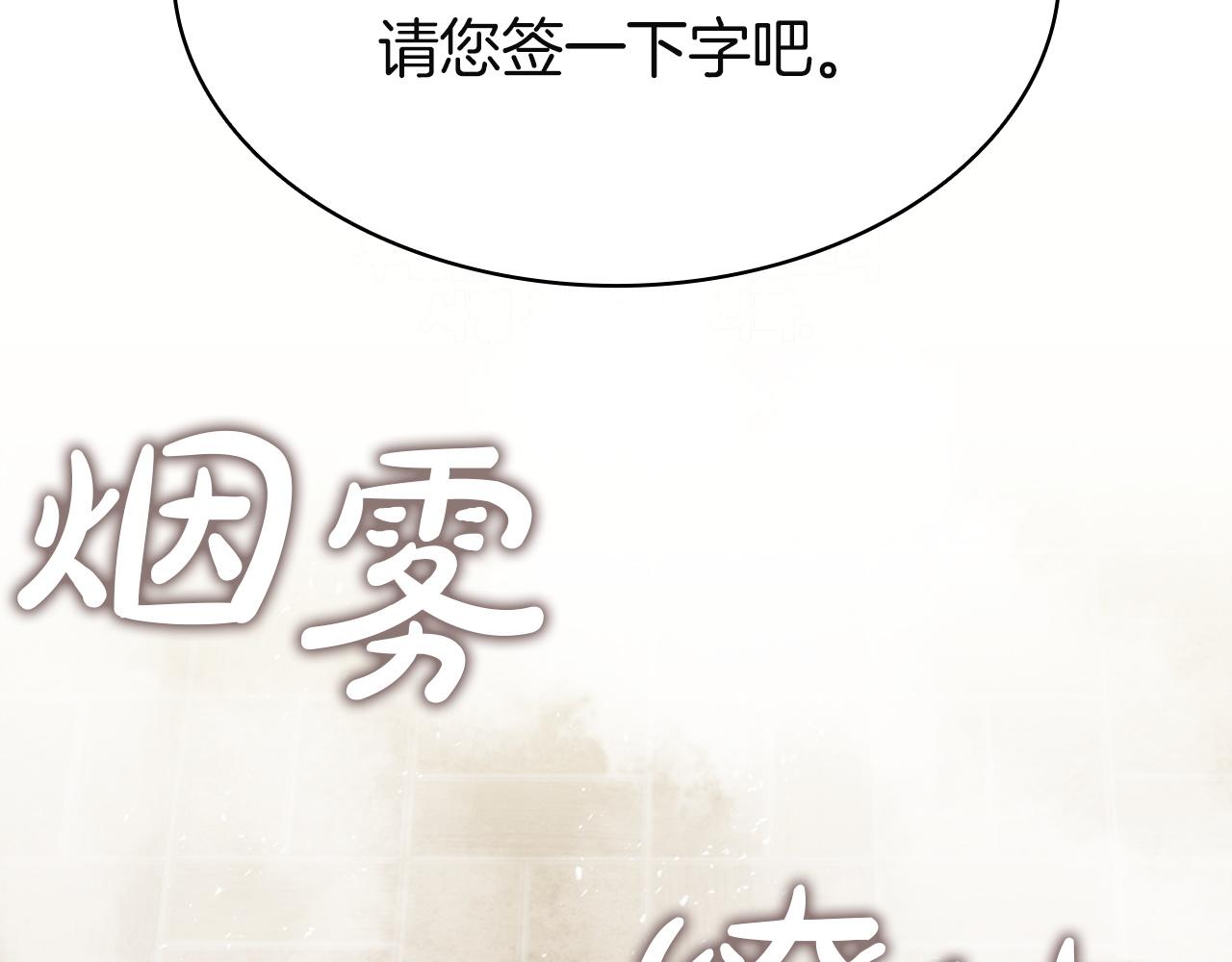 災難級英雄歸來 - 第142話 克隆人類(2/6) - 3