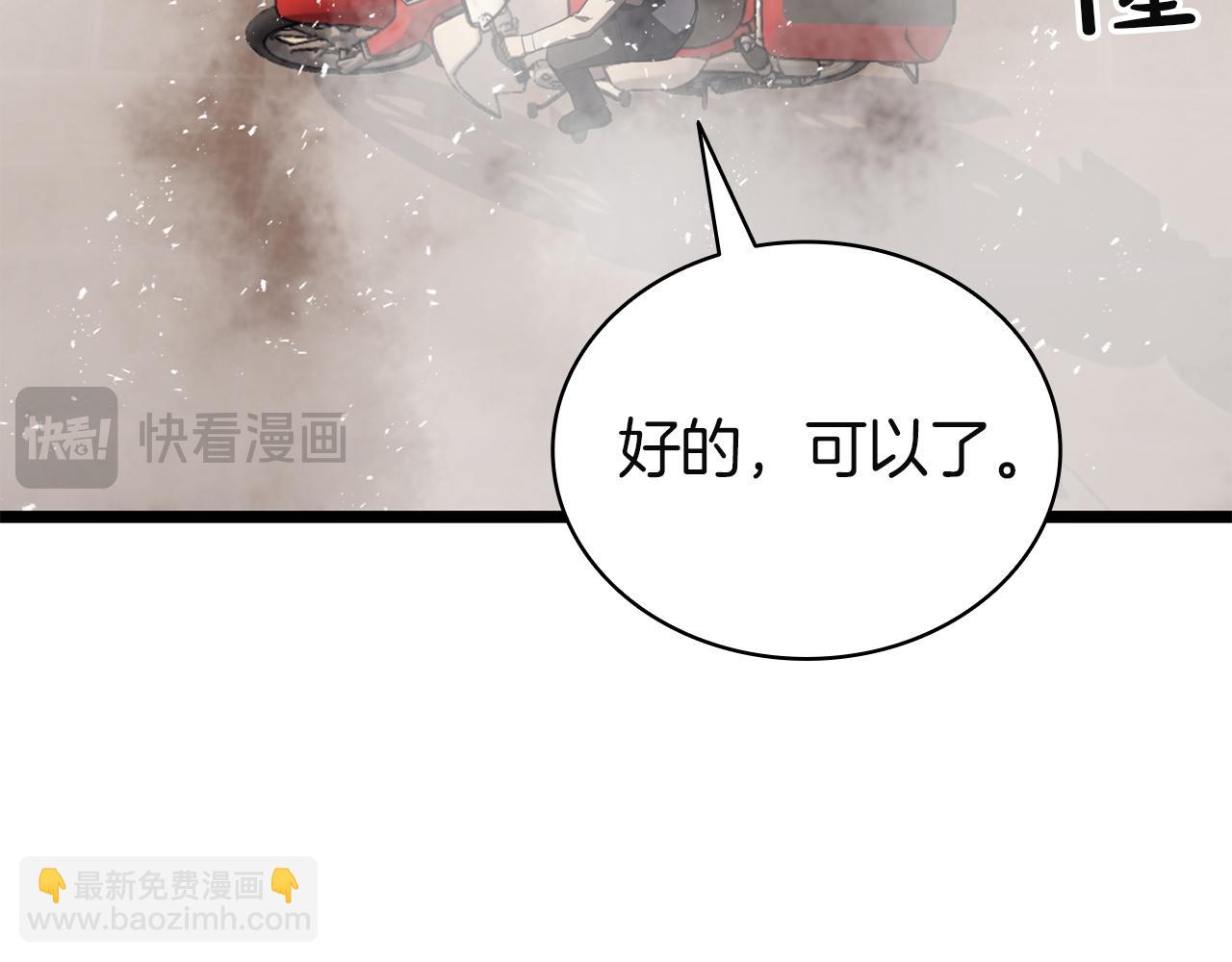 災難級英雄歸來 - 第142話 克隆人類(2/6) - 6