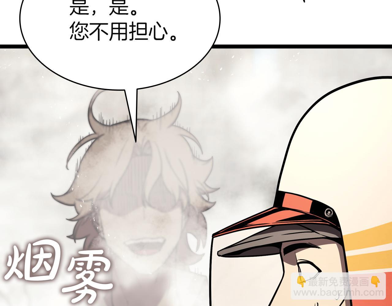 災難級英雄歸來 - 第142話 克隆人類(2/6) - 1