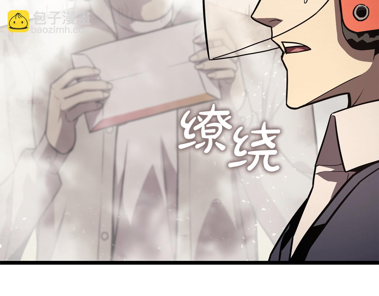 災難級英雄歸來 - 第142話 克隆人類(2/6) - 2