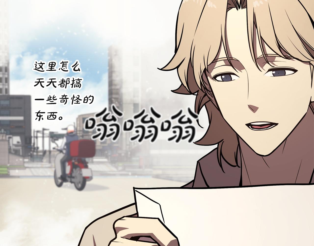 災難級英雄歸來 - 第142話 克隆人類(2/6) - 5