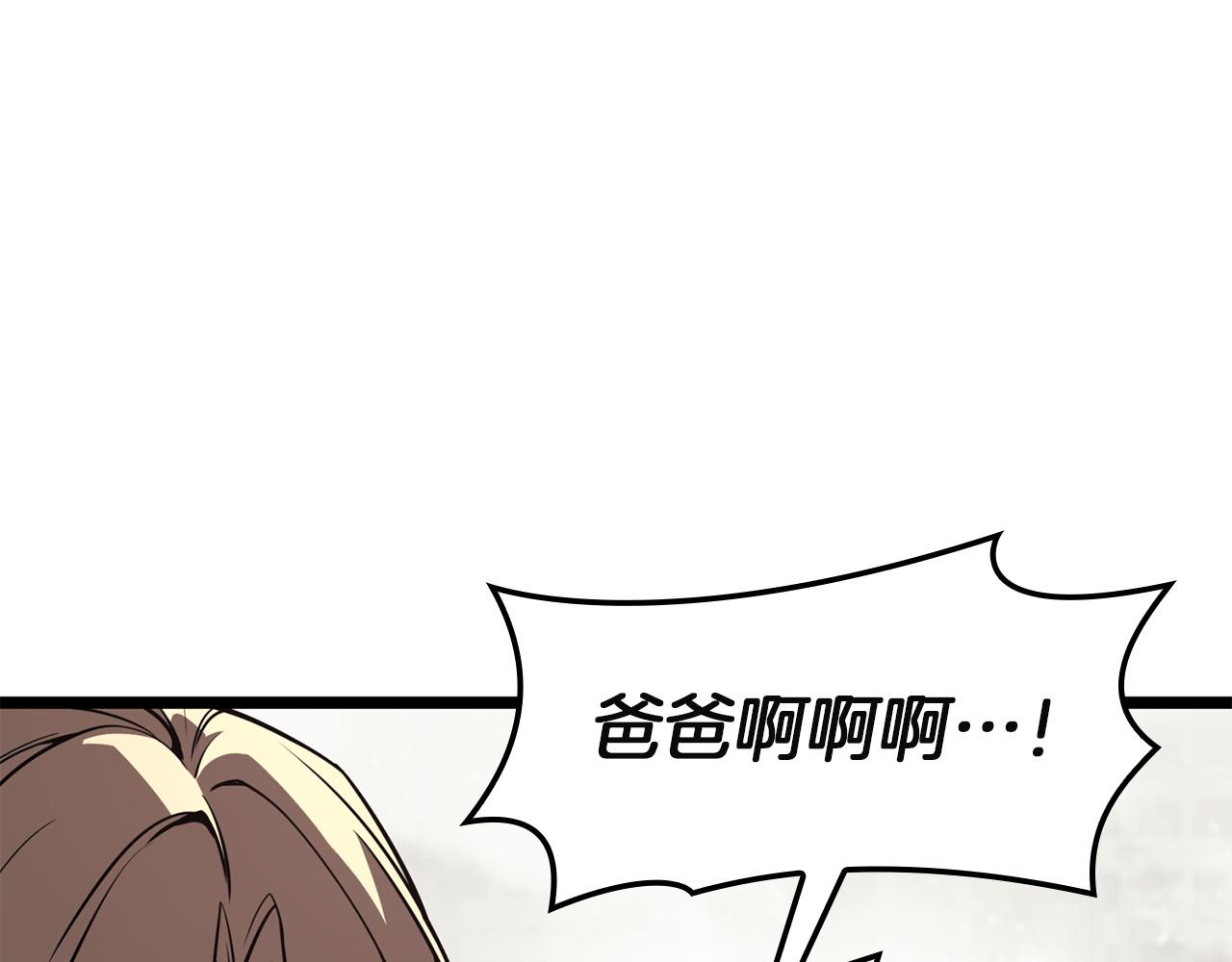 災難級英雄歸來 - 第142話 克隆人類(2/6) - 7