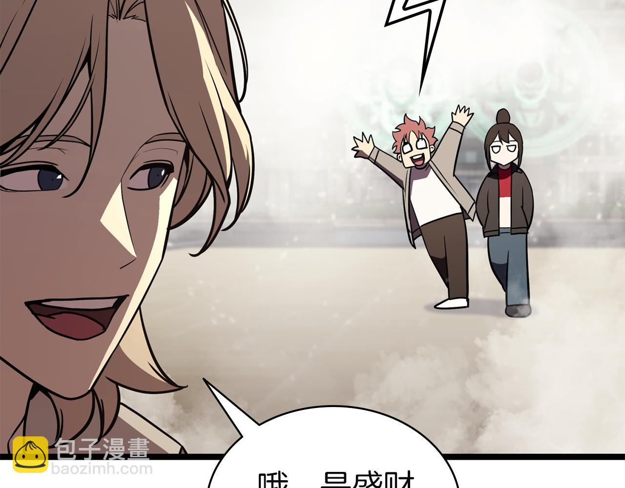 災難級英雄歸來 - 第142話 克隆人類(2/6) - 8