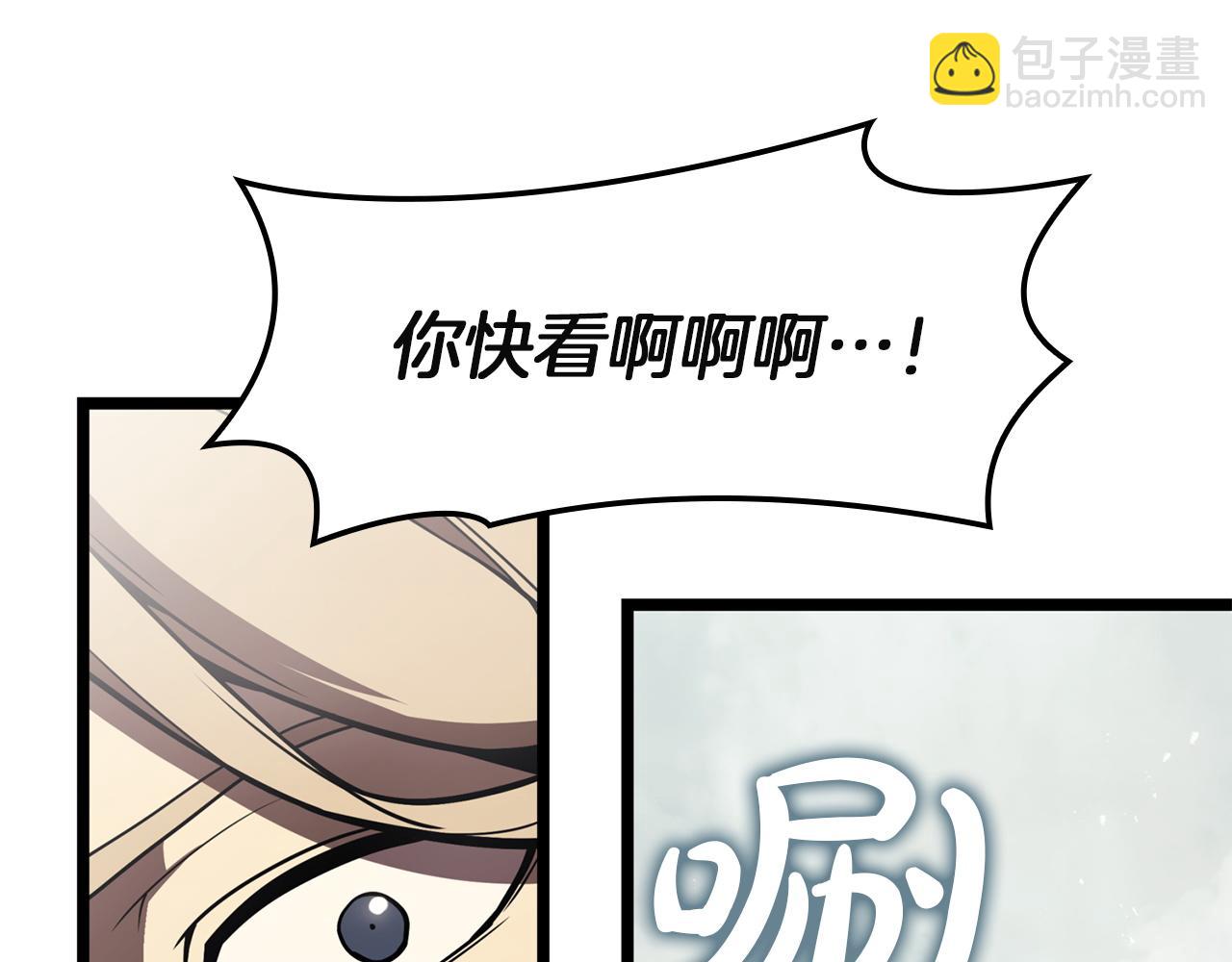 災難級英雄歸來 - 第142話 克隆人類(2/6) - 2