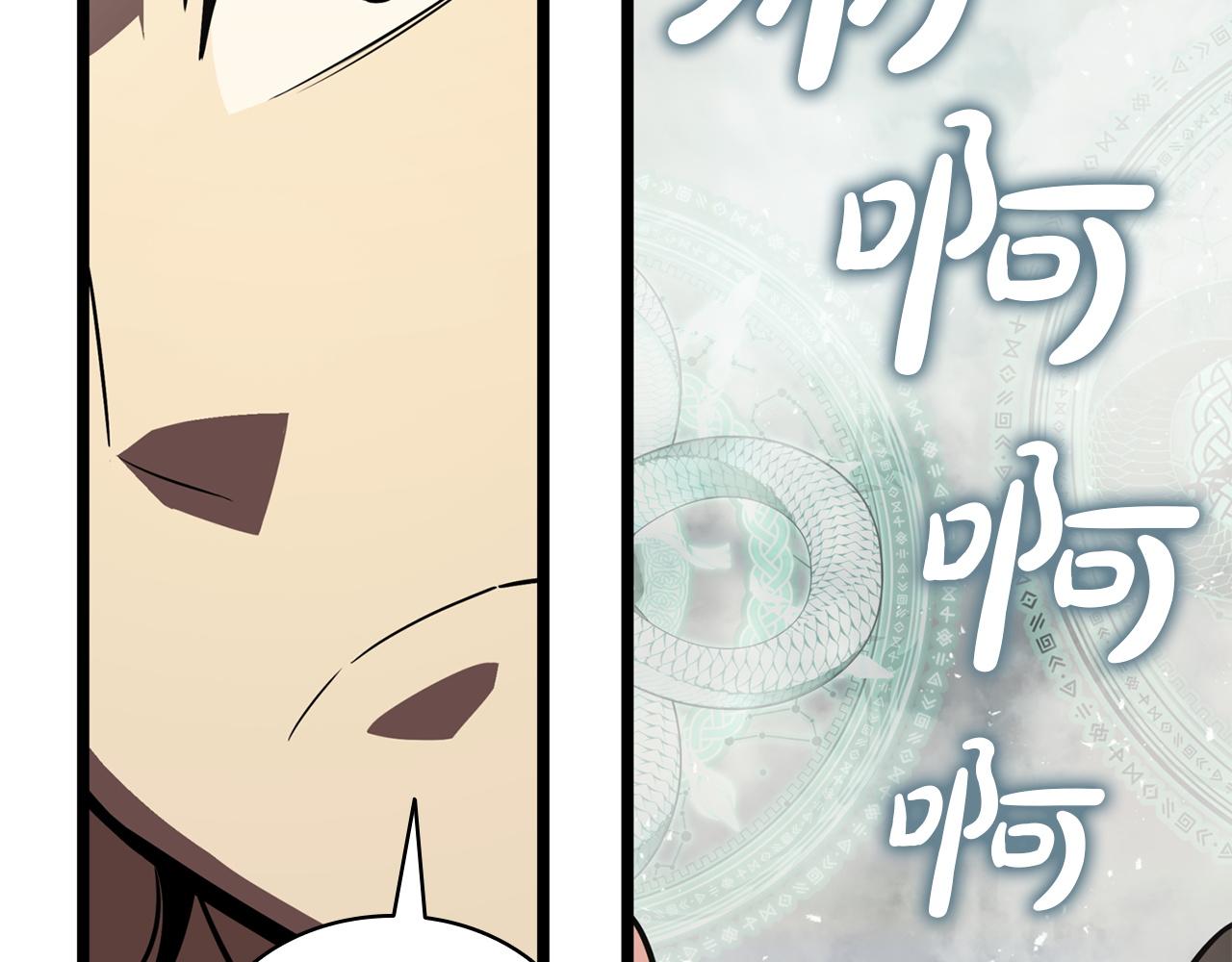 災難級英雄歸來 - 第142話 克隆人類(2/6) - 3