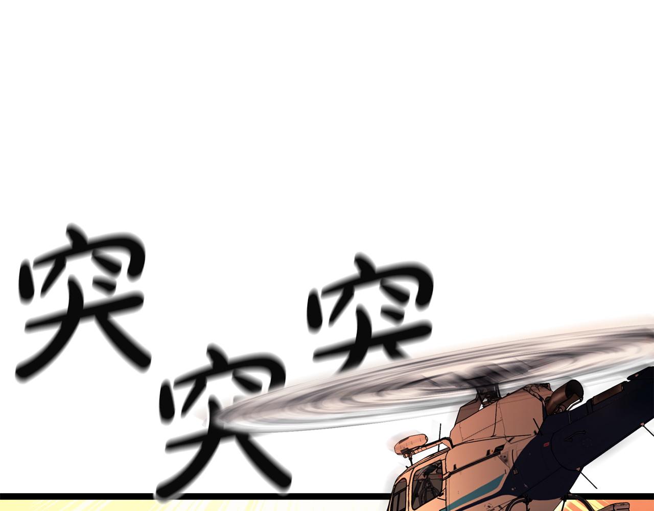 災難級英雄歸來 - 第144話 聖團會議(1/5) - 1