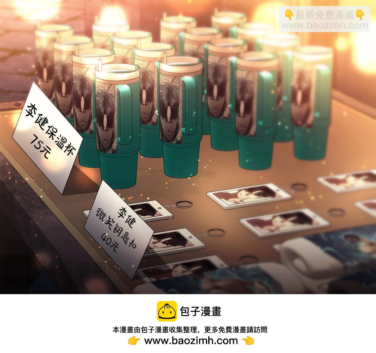 災難級英雄歸來 - 第144話 聖團會議(3/5) - 5