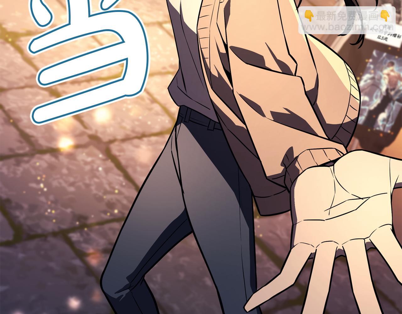 災難級英雄歸來 - 第144話 聖團會議(3/5) - 1