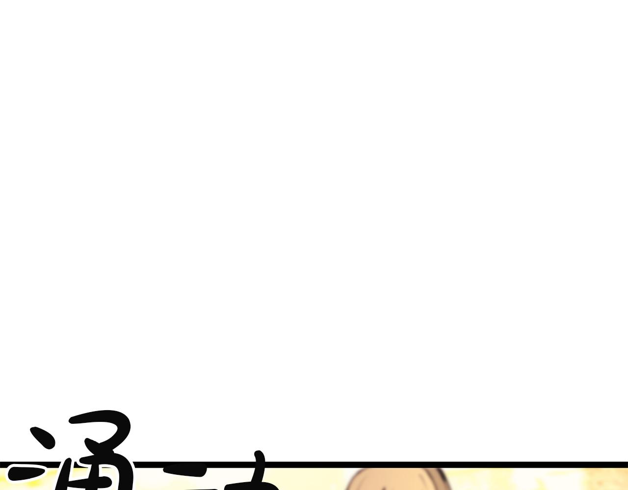 災難級英雄歸來 - 第144話 聖團會議(3/5) - 3