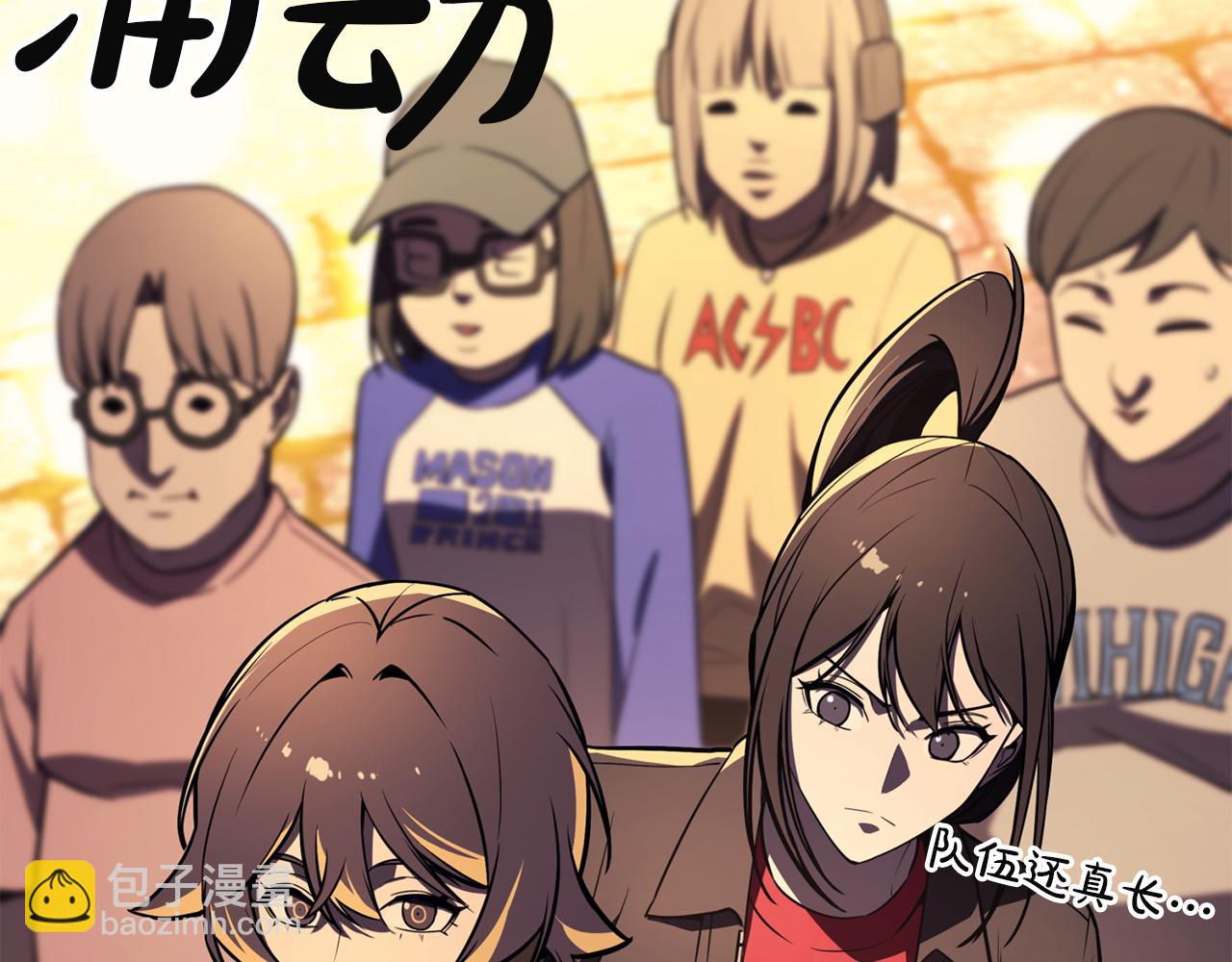 災難級英雄歸來 - 第144話 聖團會議(3/5) - 4