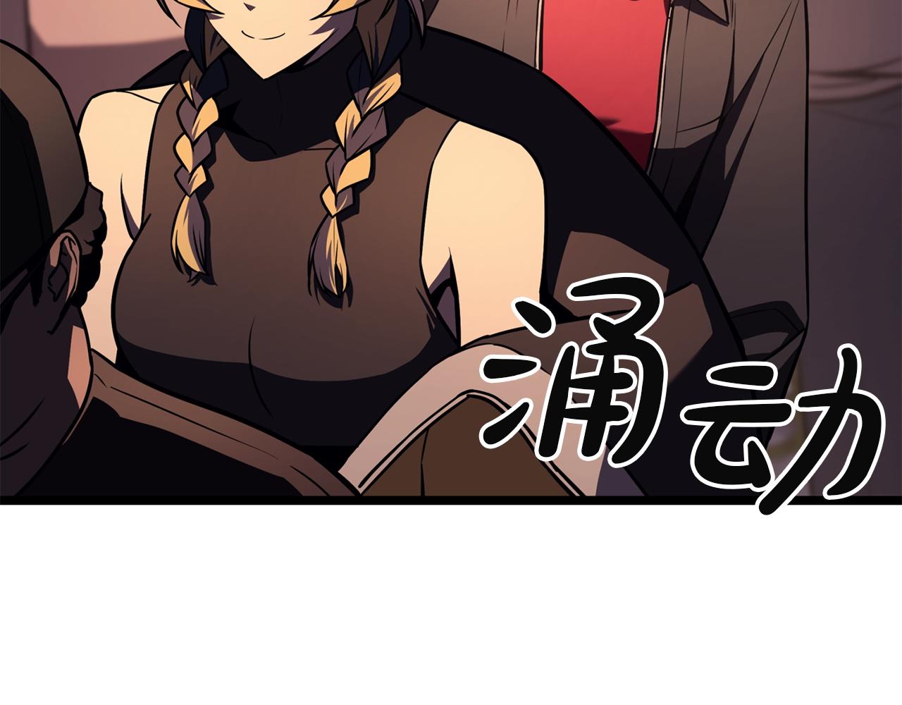 災難級英雄歸來 - 第144話 聖團會議(3/5) - 5