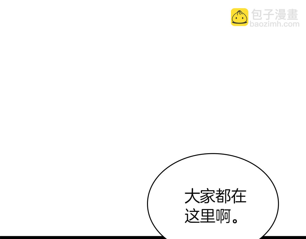 災難級英雄歸來 - 第144話 聖團會議(3/5) - 6