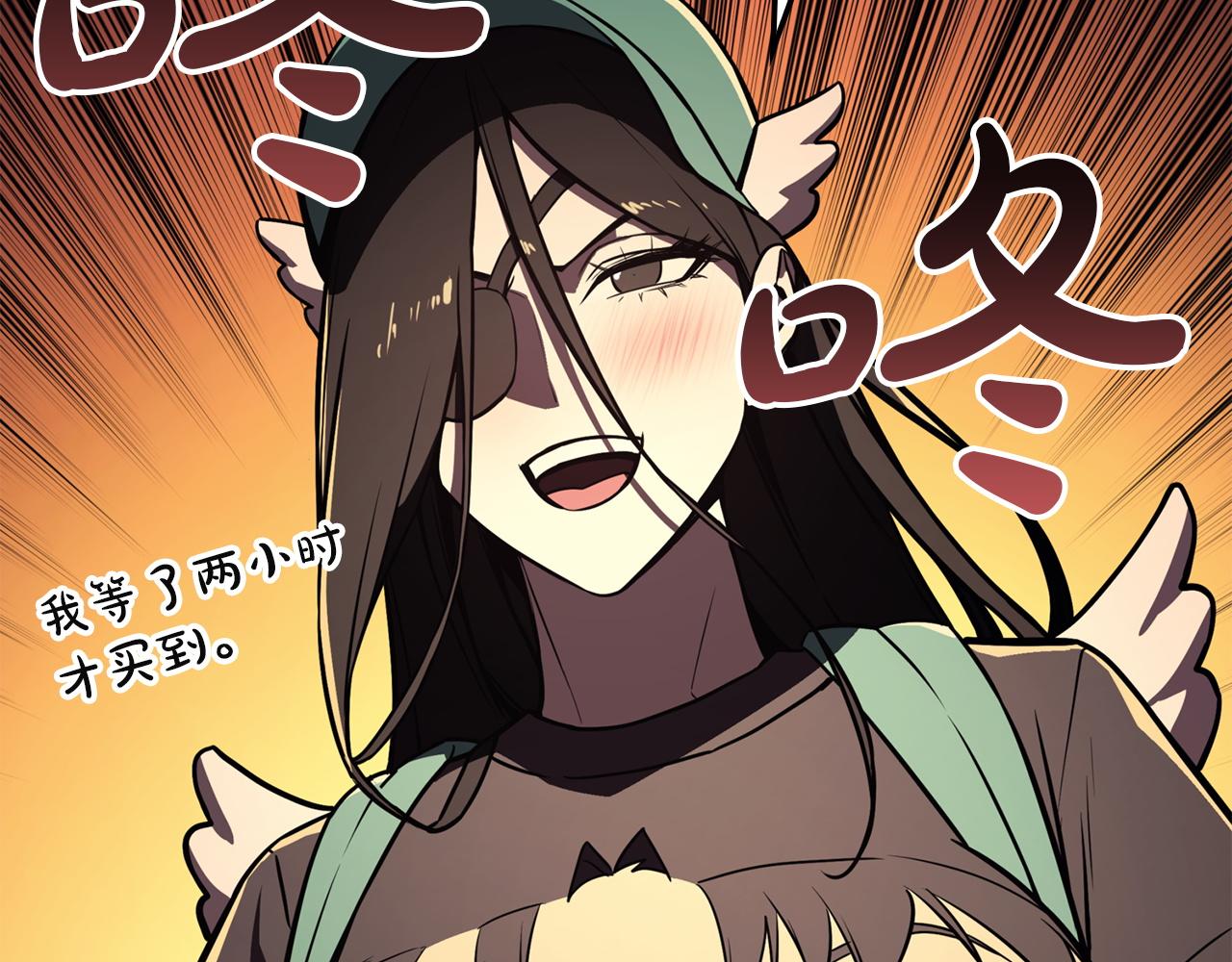 災難級英雄歸來 - 第144話 聖團會議(3/5) - 2