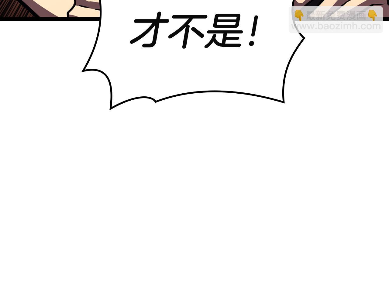 災難級英雄歸來 - 第144話 聖團會議(3/5) - 4