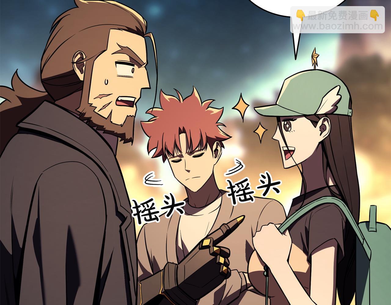 災難級英雄歸來 - 第144話 聖團會議(3/5) - 6