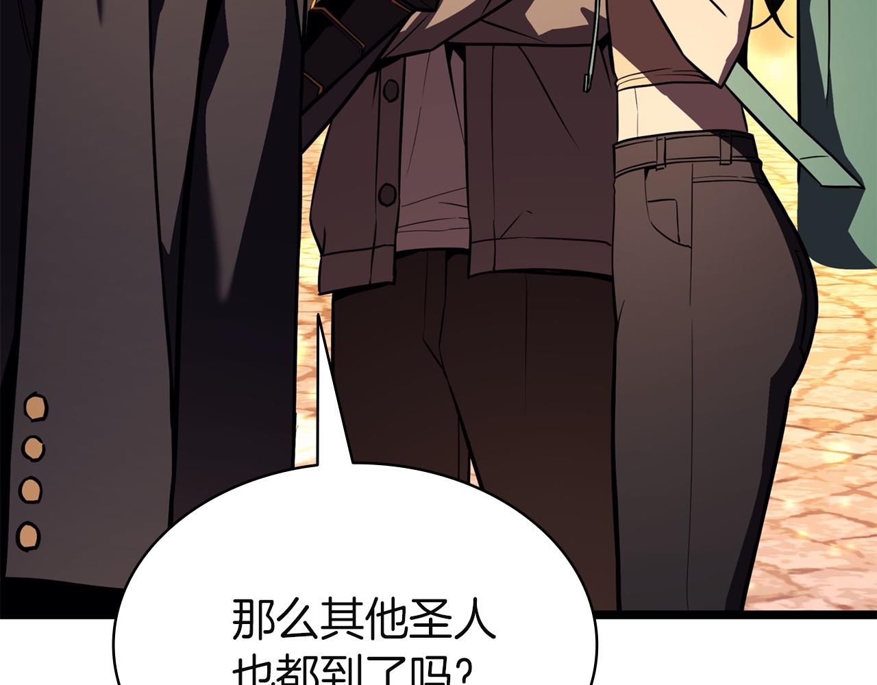 災難級英雄歸來 - 第144話 聖團會議(3/5) - 7