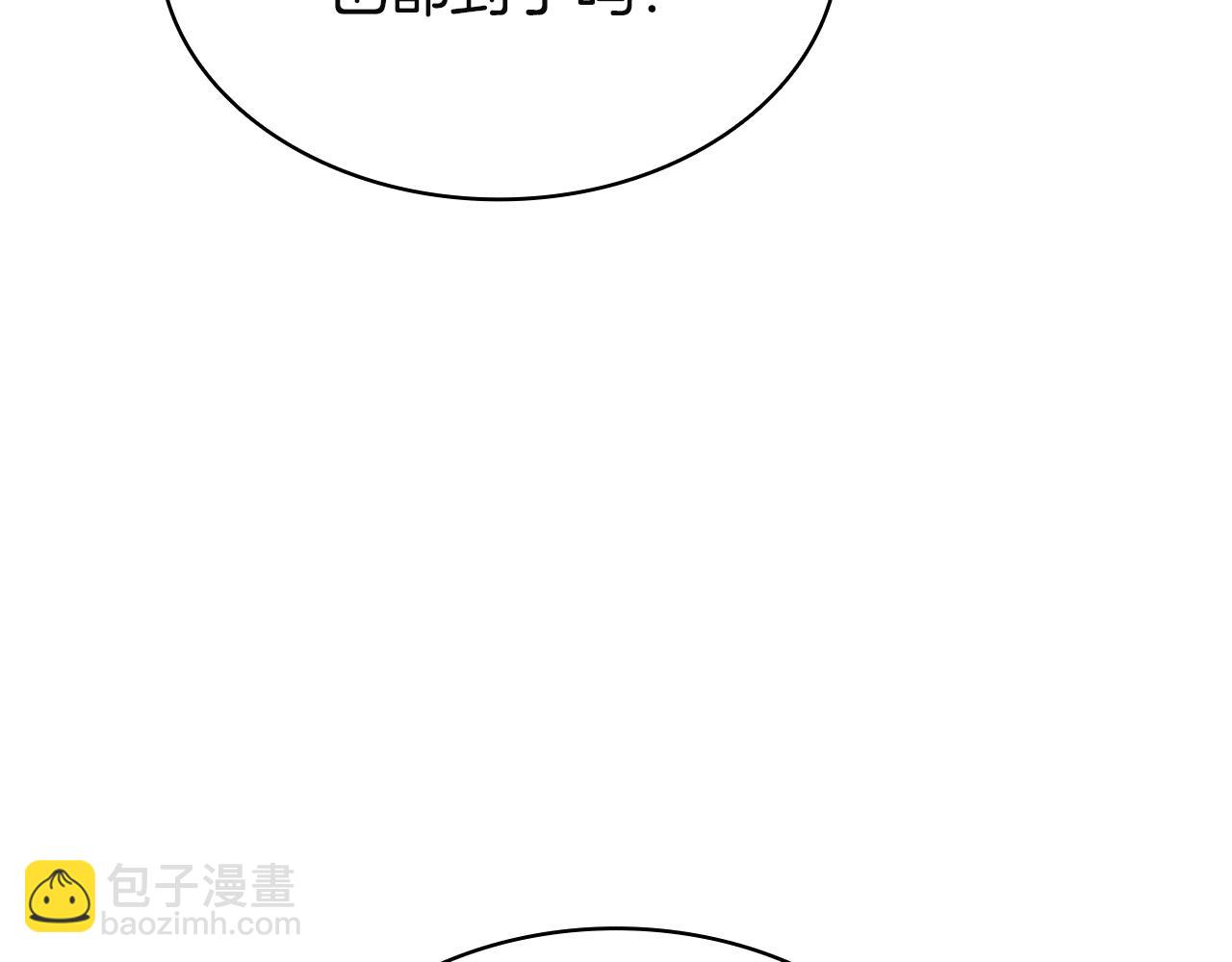 災難級英雄歸來 - 第144話 聖團會議(3/5) - 8