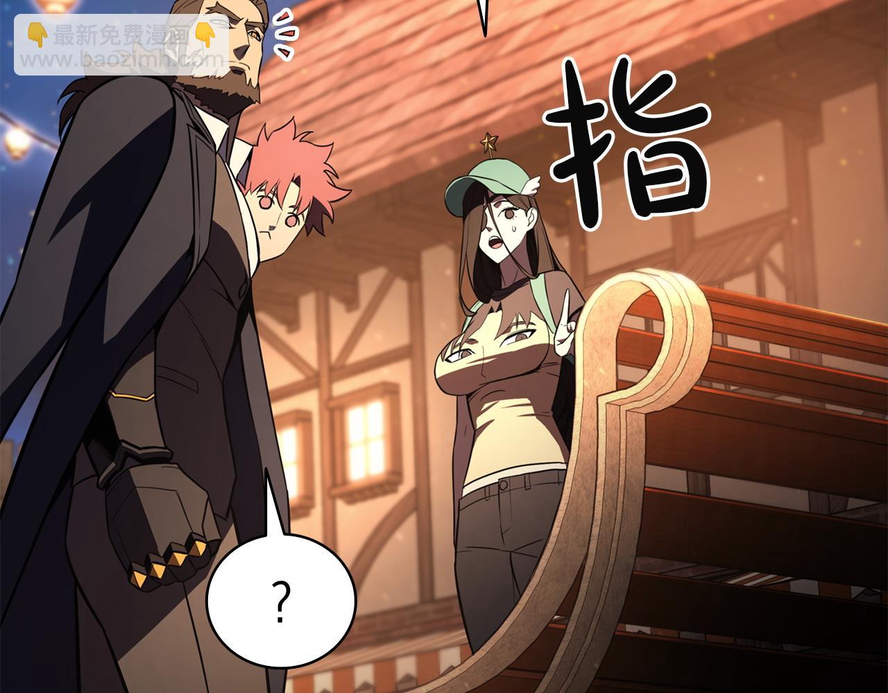 災難級英雄歸來 - 第144話 聖團會議(3/5) - 5