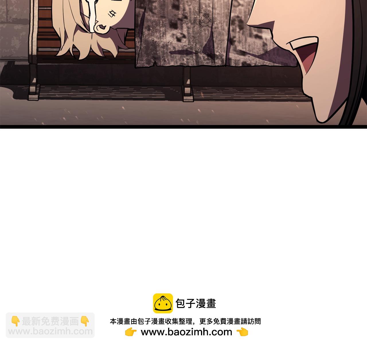 災難級英雄歸來 - 第144話 聖團會議(3/5) - 6