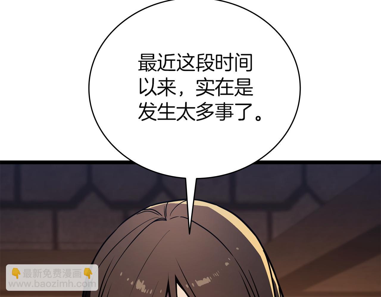 災難級英雄歸來 - 第144話 聖團會議(4/5) - 7