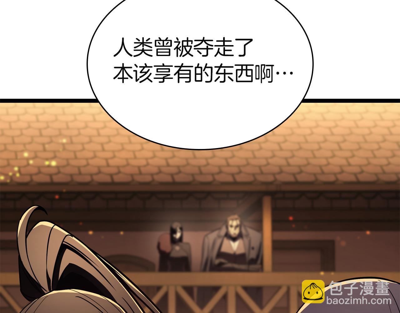 災難級英雄歸來 - 第144話 聖團會議(4/5) - 3