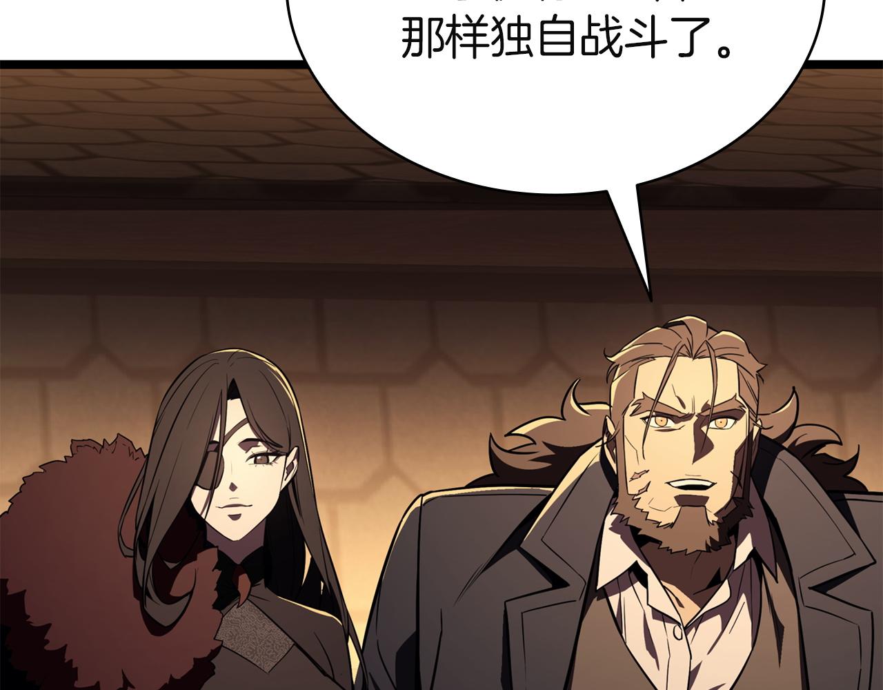 災難級英雄歸來 - 第144話 聖團會議(4/5) - 1