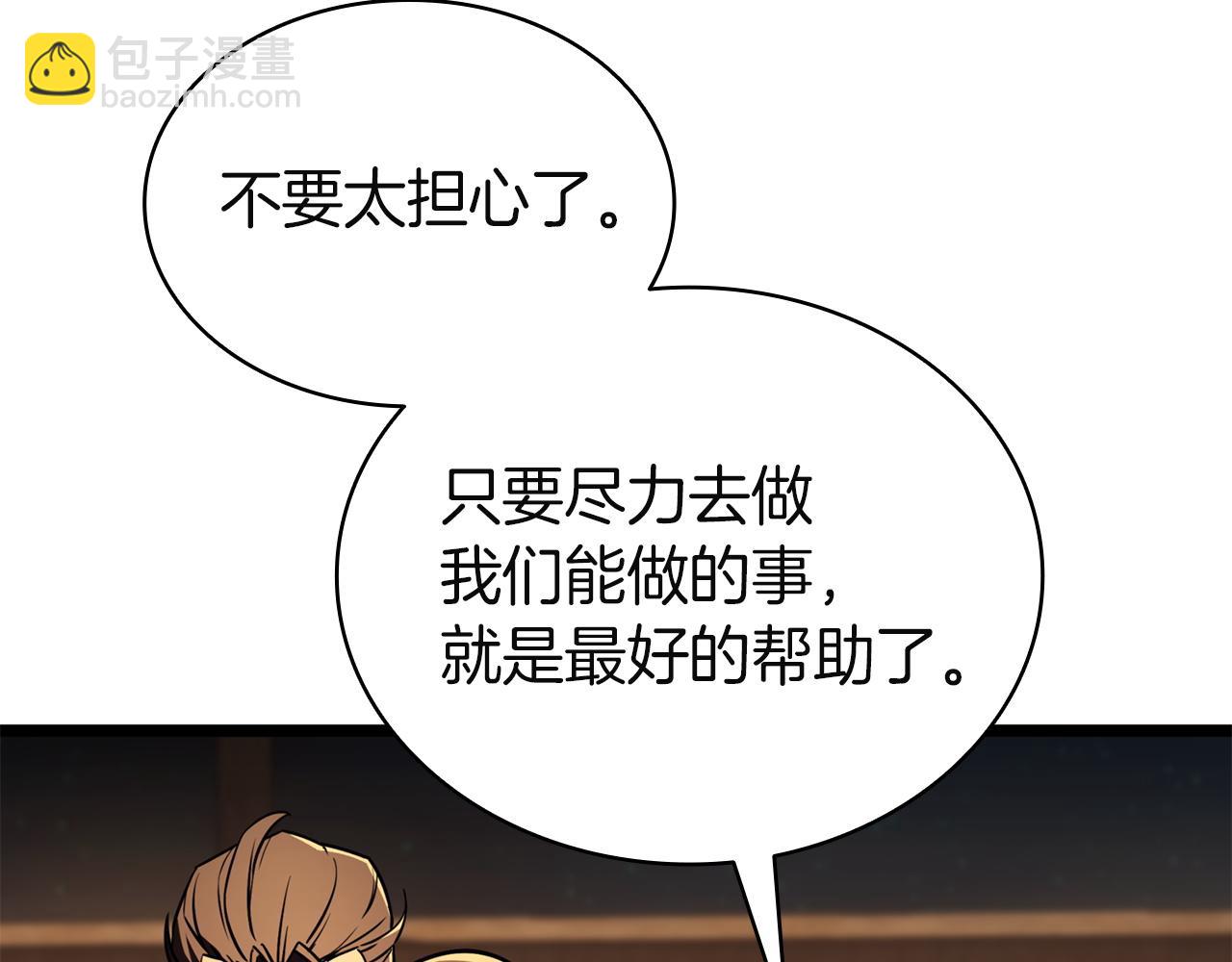 災難級英雄歸來 - 第144話 聖團會議(4/5) - 4