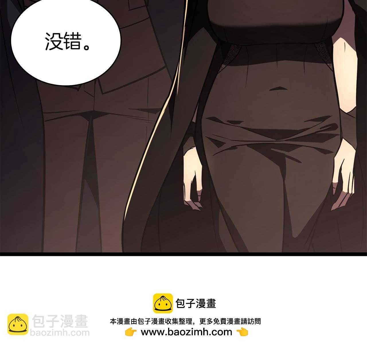 災難級英雄歸來 - 第144話 聖團會議(4/5) - 6