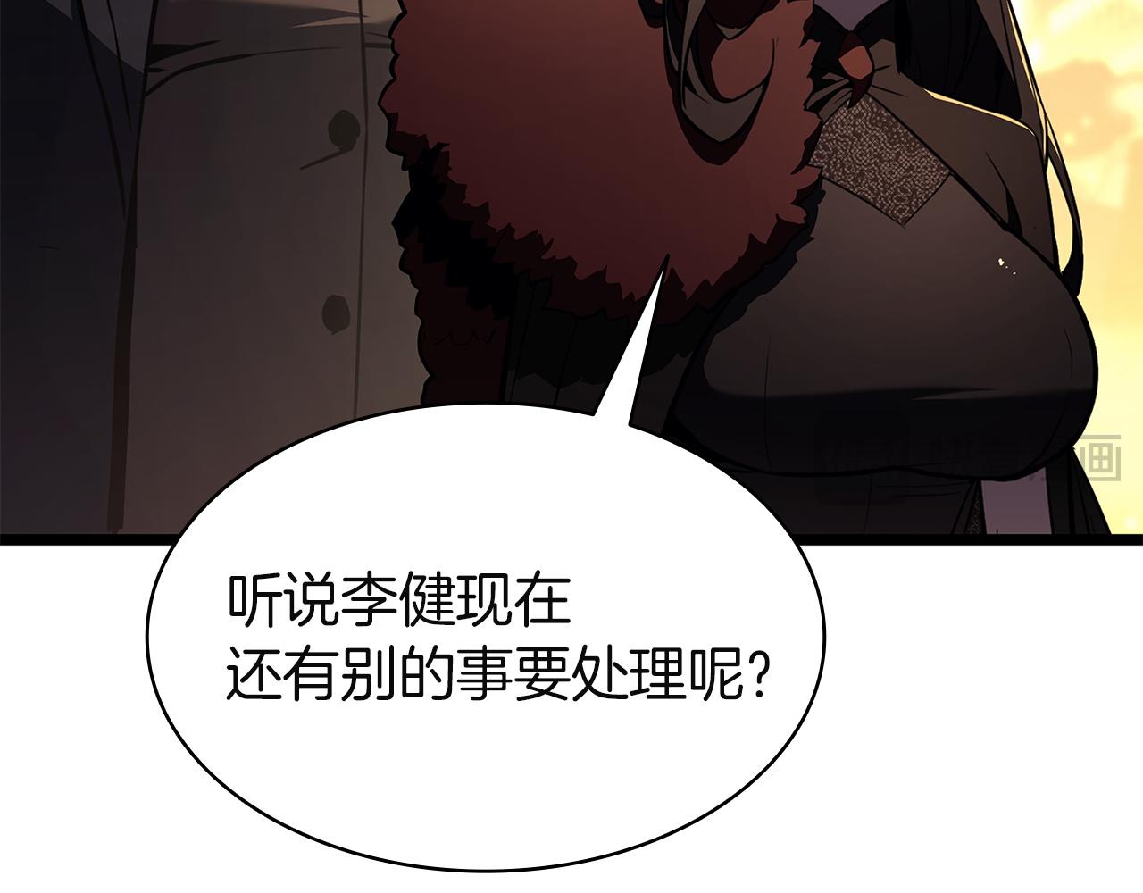 災難級英雄歸來 - 第144話 聖團會議(5/5) - 8