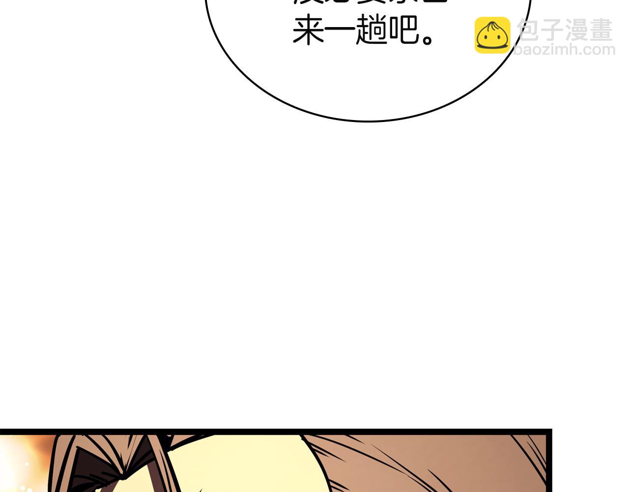 災難級英雄歸來 - 第144話 聖團會議(5/5) - 4