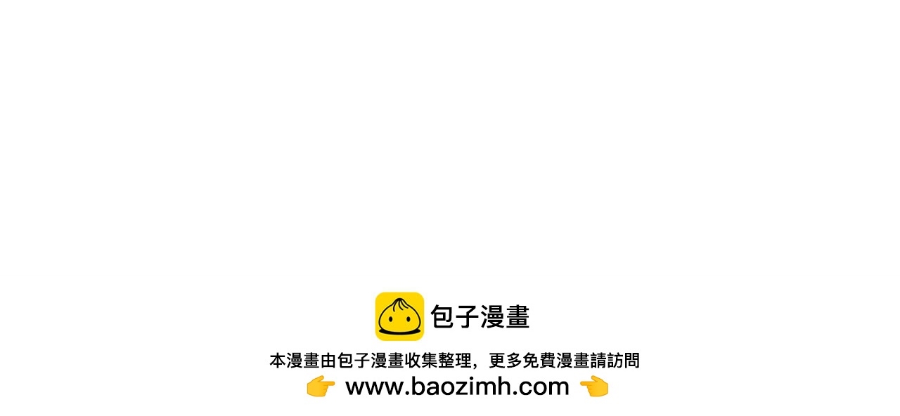 災難級英雄歸來 - 第144話 聖團會議(5/5) - 7