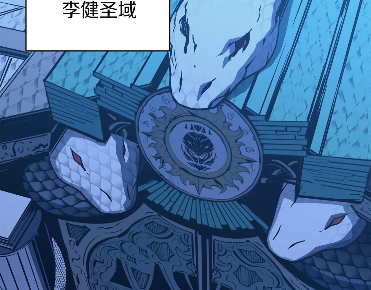 災難級英雄歸來 - 第144話 聖團會議(5/5) - 2