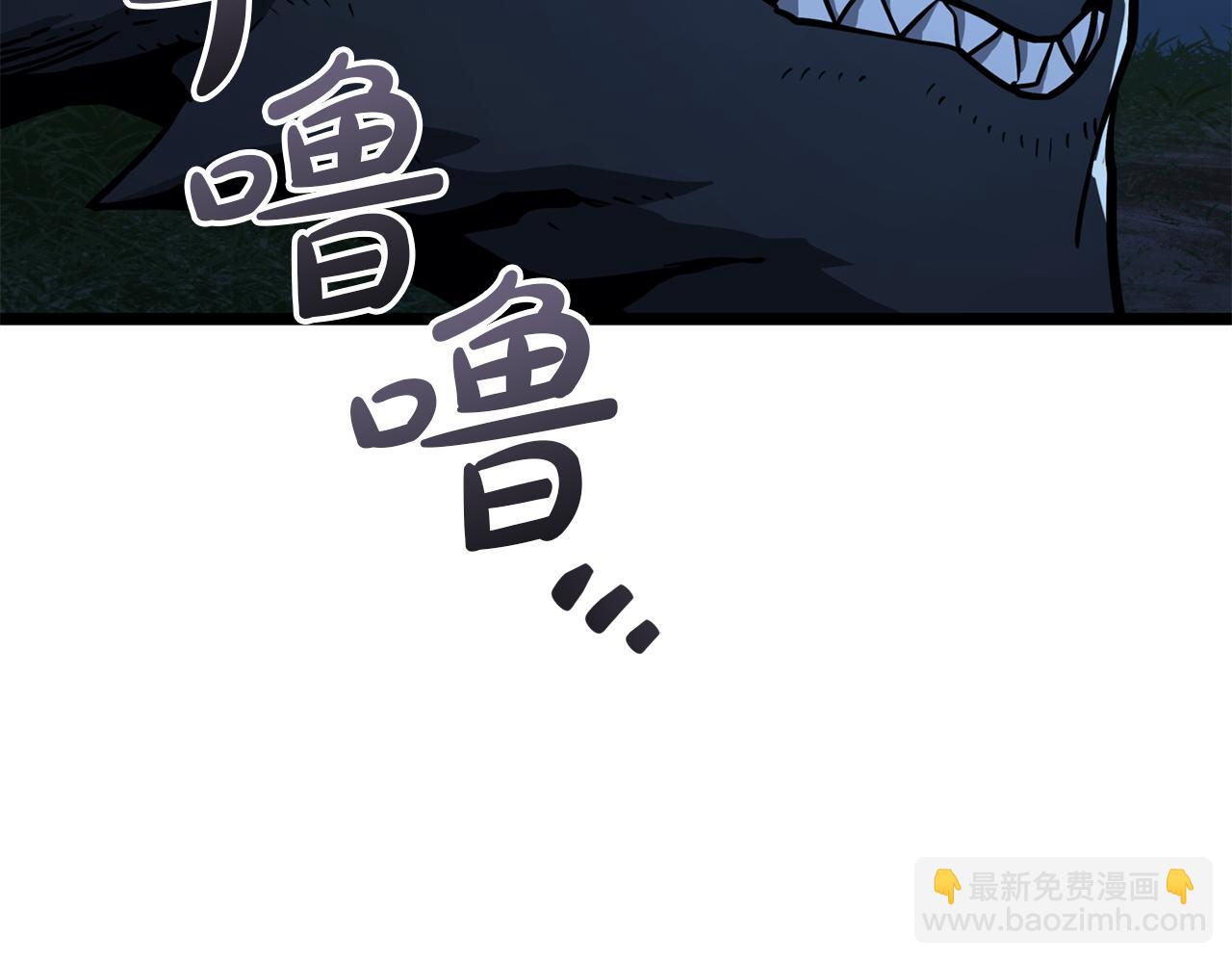 災難級英雄歸來 - 第144話 聖團會議(5/5) - 7