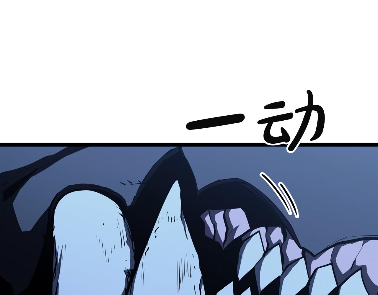 災難級英雄歸來 - 第144話 聖團會議(5/5) - 3