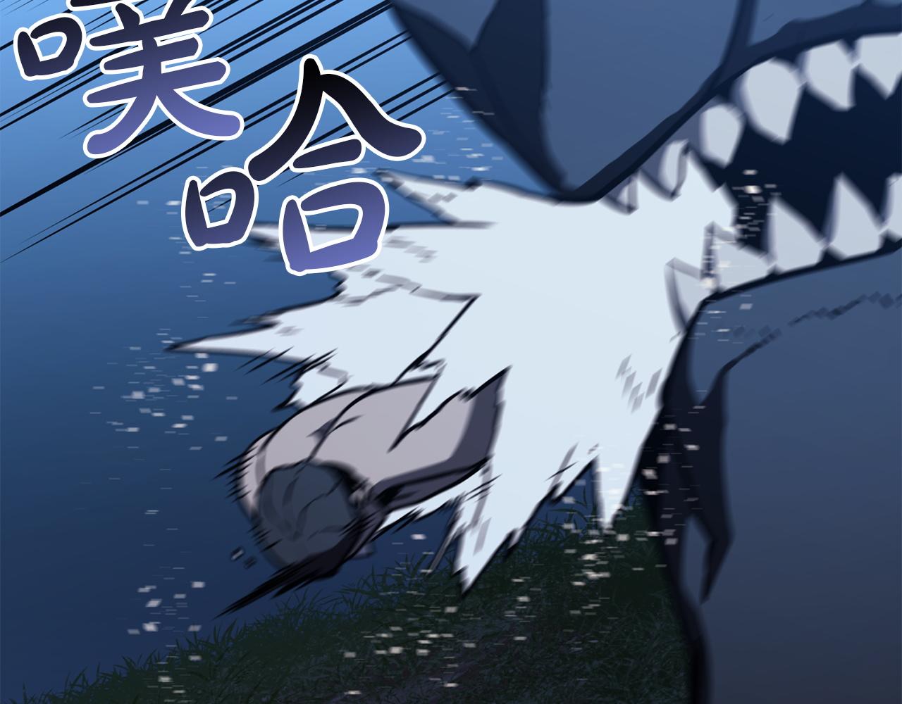 災難級英雄歸來 - 第144話 聖團會議(5/5) - 6