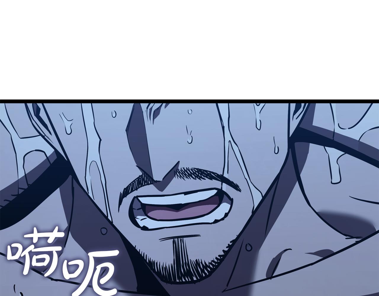 災難級英雄歸來 - 第144話 聖團會議(5/5) - 8