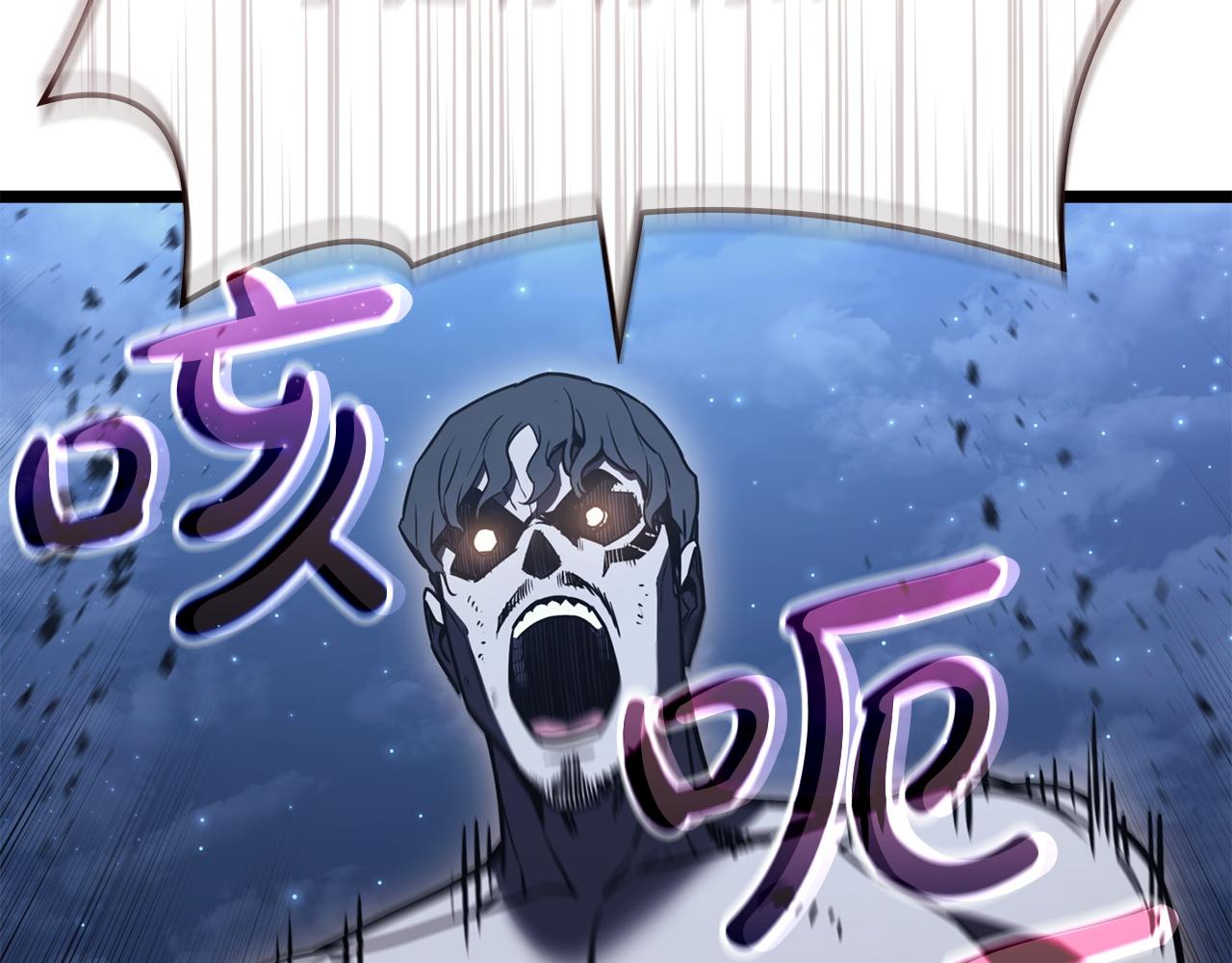 災難級英雄歸來 - 第144話 聖團會議(5/5) - 5