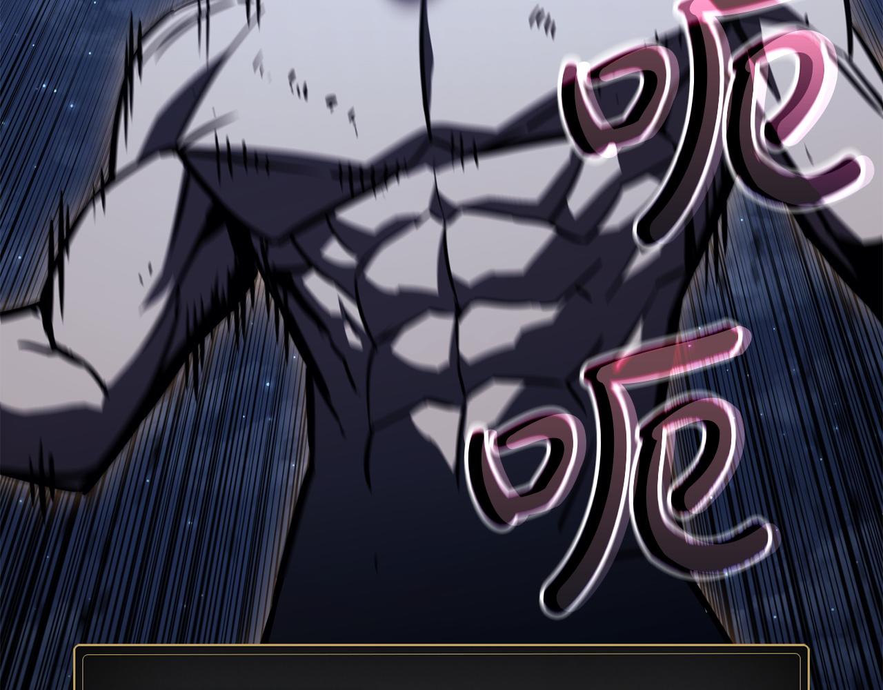 災難級英雄歸來 - 第144話 聖團會議(5/5) - 6