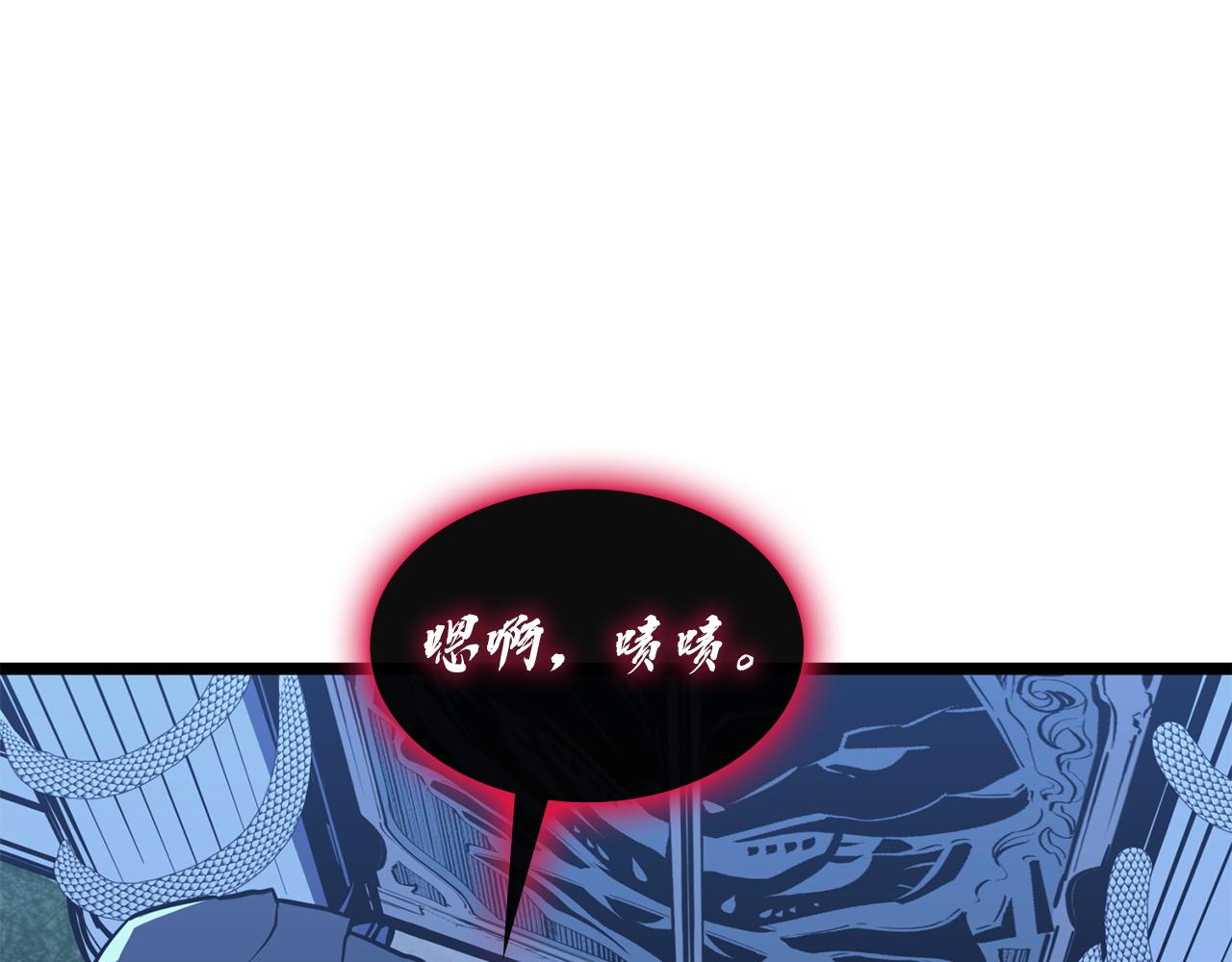 災難級英雄歸來 - 第144話 聖團會議(5/5) - 8