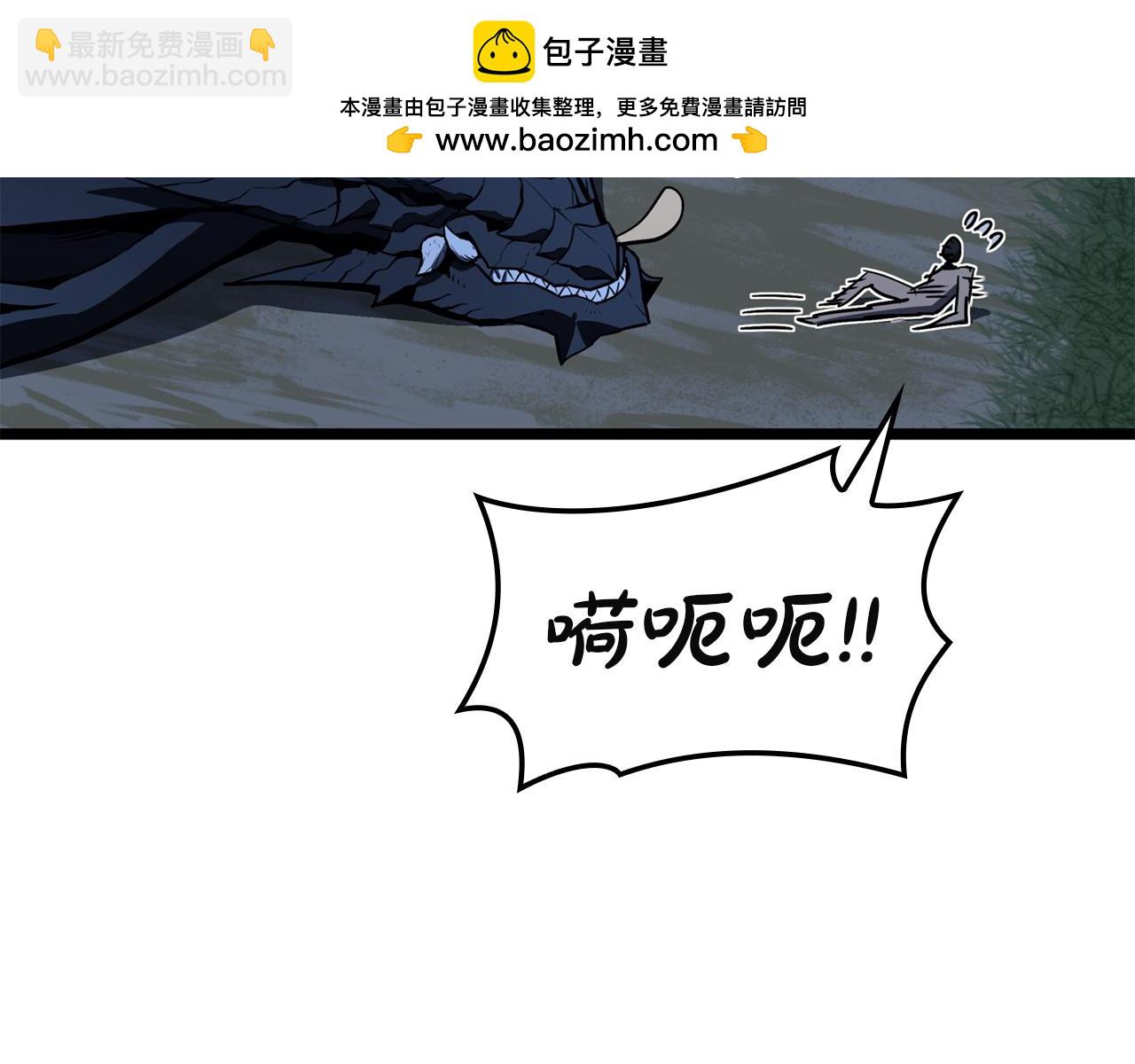 災難級英雄歸來 - 第144話 聖團會議(5/5) - 2