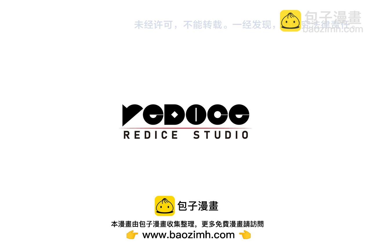 災難級英雄歸來 - 第144話 聖團會議(5/5) - 4