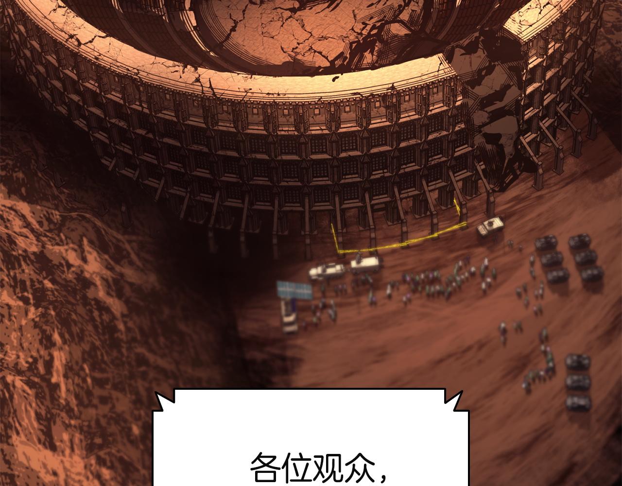 災難級英雄歸來 - 第144話 聖團會議(1/5) - 3