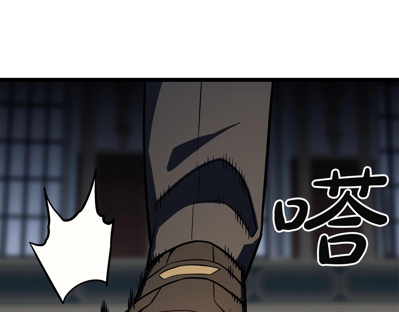 災難級英雄歸來 - 第144話 聖團會議(1/5) - 6